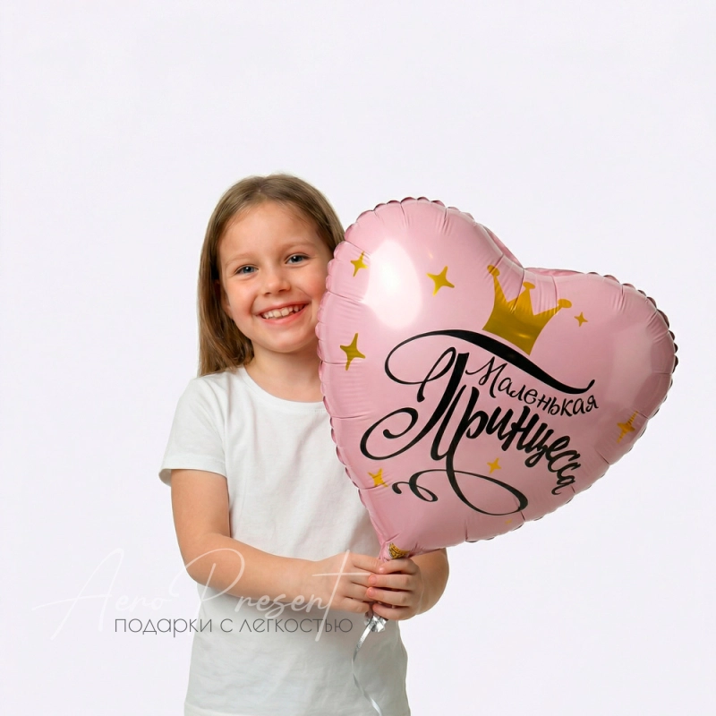 Фольгированный шар "Маленькая принцесса"