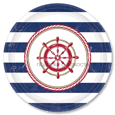 Тарелка Морская 17см 8шт