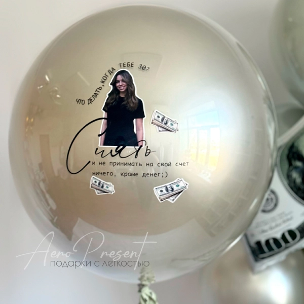 Набор "Что делать когда тебе..."