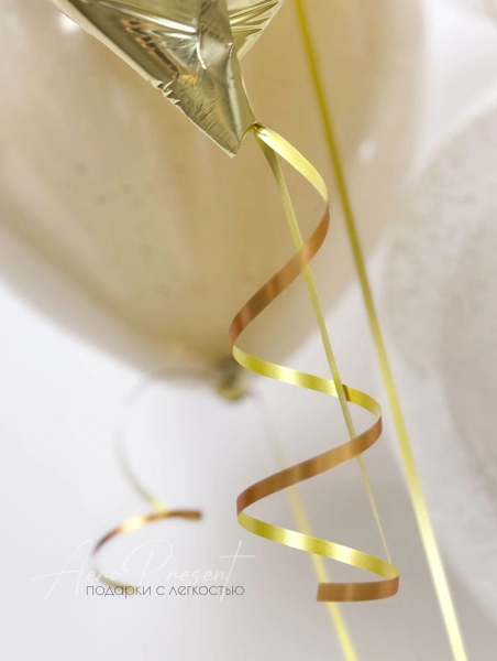 Набор шаров "Сияние золота"