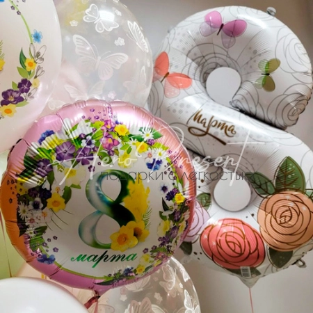 Стильное поздравление