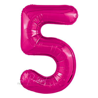 Малиновая фольгированная цифра 5