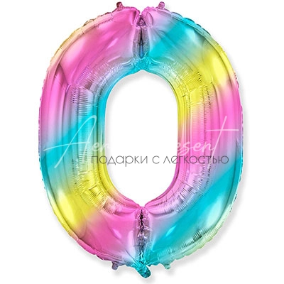 Фольгированная цифра "Нежная радуга", 0