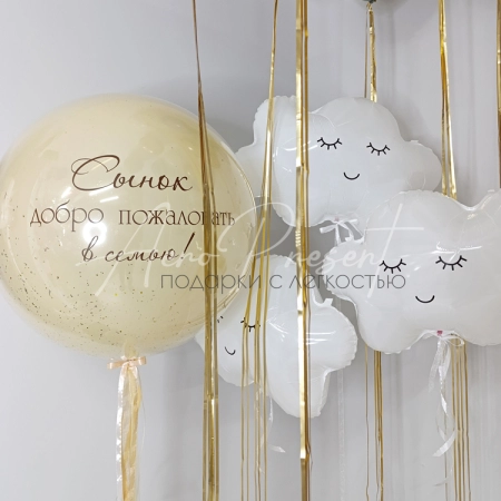 Набор шаров "Добро пожаловать в семью"