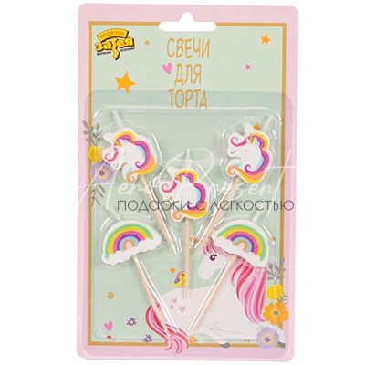 Свечи на пиках "Единорог Радуга"