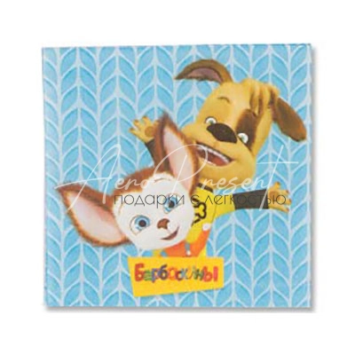 Салфетка Барбоскины 33см 12шт