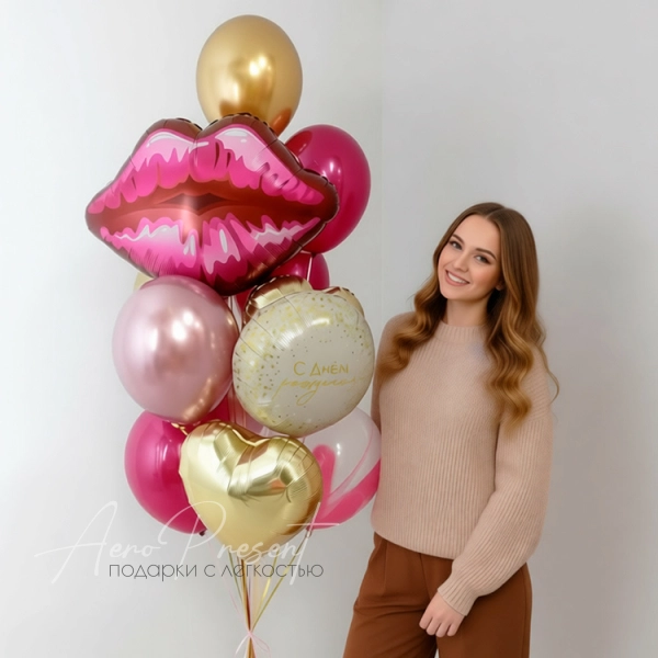 Набор шаров "Страстный поцелуй"