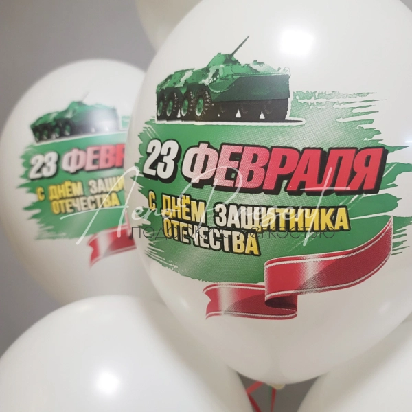 Поздравление мужчин