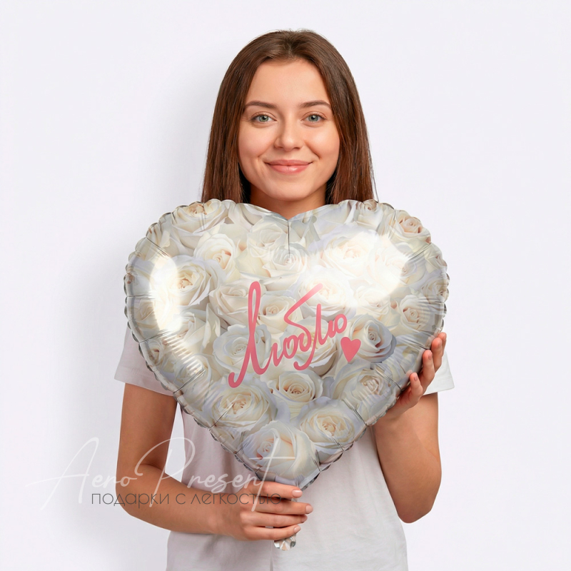 Фольгированный шар Сердце, Люблю (симфония роз), Белый