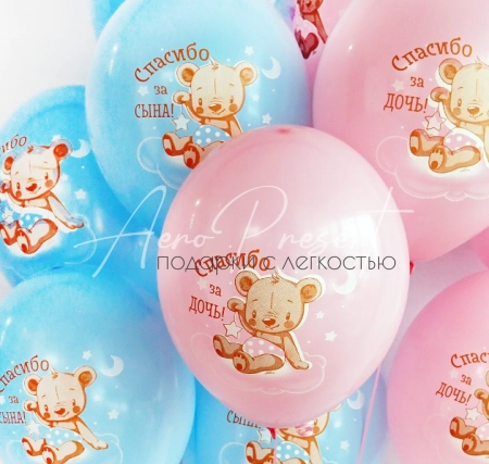 Спасибо за дочь, плюшеый мишка