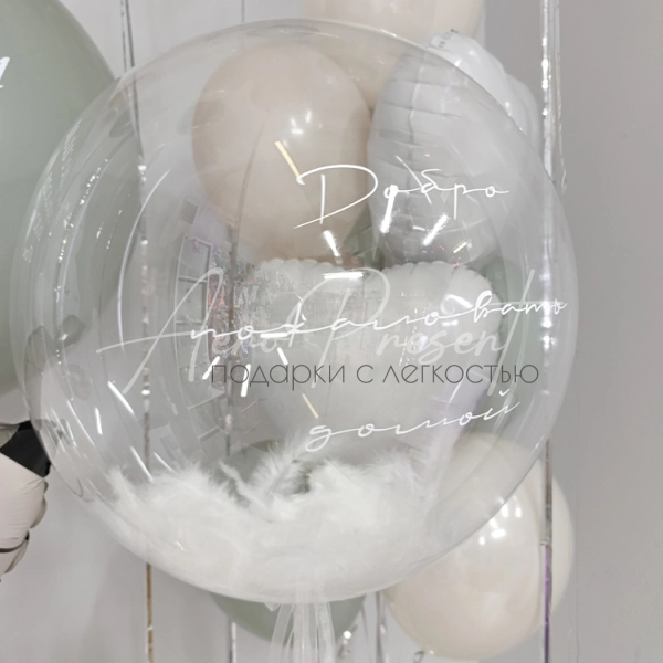 Набор шаров на рождение ребенка с зайчиком