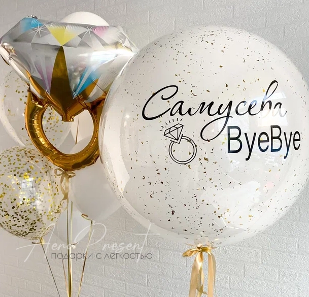 Набор "Прощание с фамилией, стеклянный гигант"