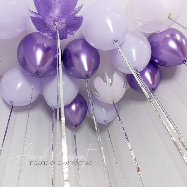 15 воздушных шаров "Лавандовые поля"