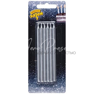 Свечи Серебряные