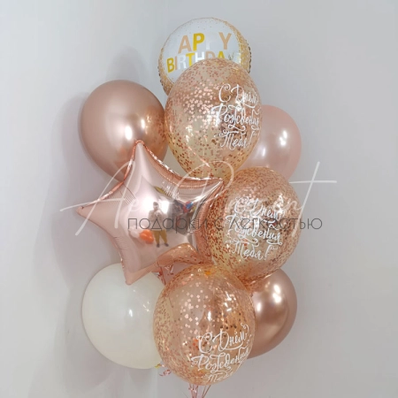 Набор шаров "Голд Роуз"