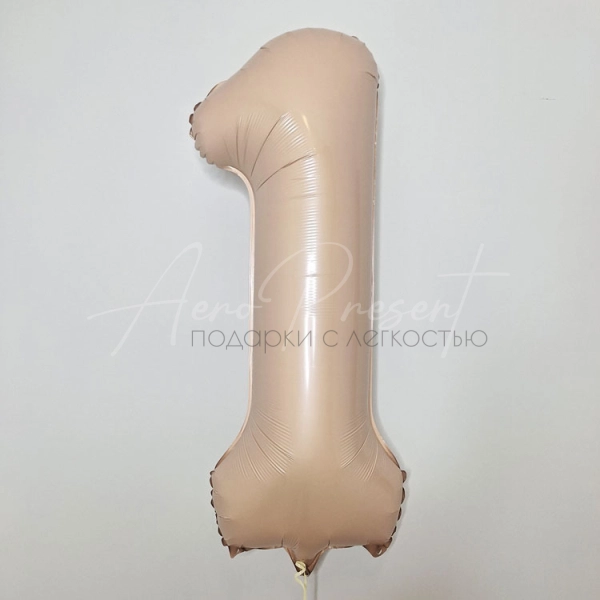 Фольгированная цифра "Кремовый сатин", 1