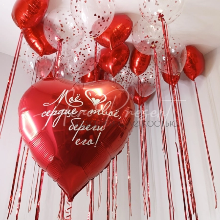 Набор шаров "Без лишних слов"