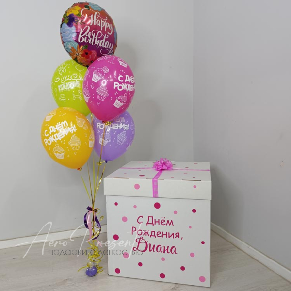 Набор шаров в коробке для девочки "Вкусняшки"