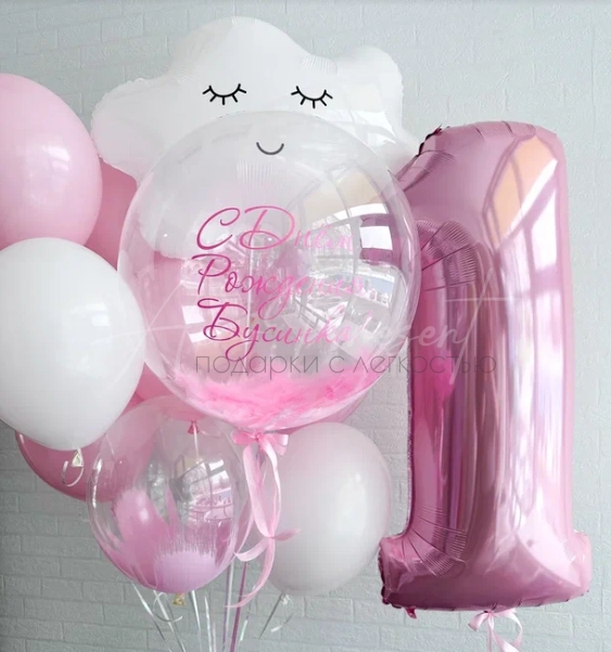 Набор на годик нежно розовый, с облачком