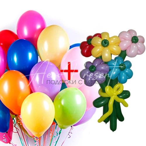 Букет цветов + 15 шаров