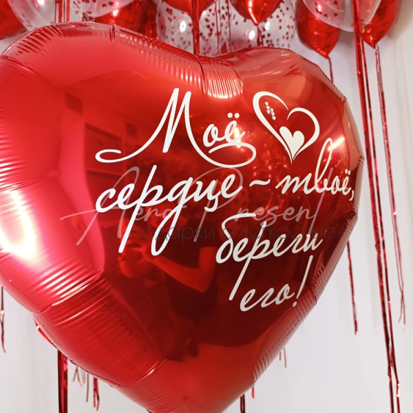 Набор шаров "Без лишних слов"