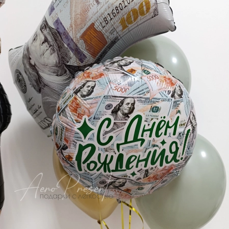 Набор воздушных шаров "Денежный хомяк"
