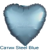 Сатин сердце 46 см., фольгированный шар