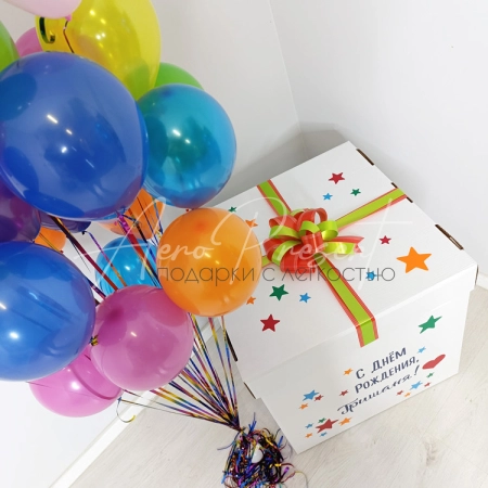 Коробка-Сюрприз "Яркий хит"