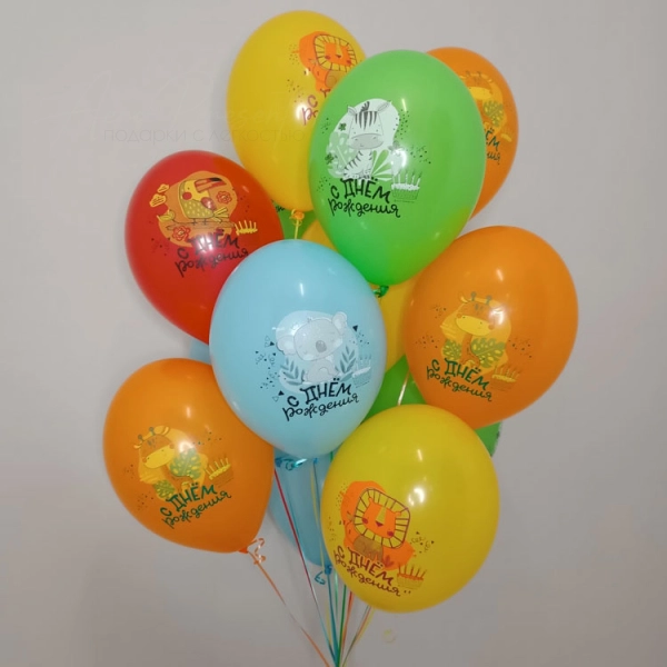 С днём рождения, тропические животные