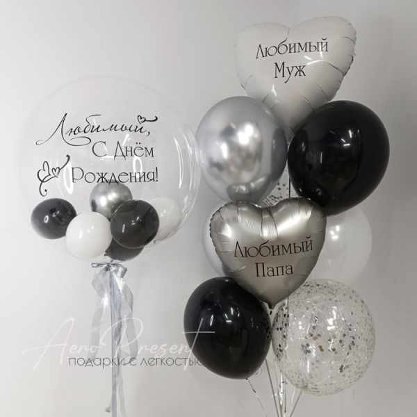 Набор шаров "Арнольд"