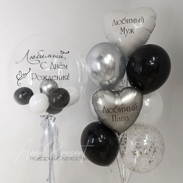 Набор шаров "Арнольд"