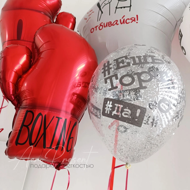 Набор воздушных шаров "Человек мем"