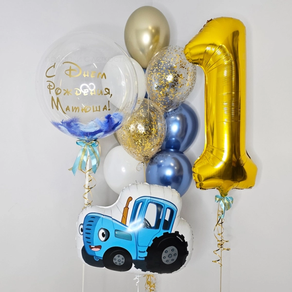 Набор "Еду в гости к вам"