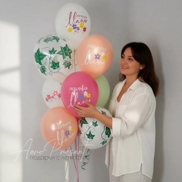 Набор воздушных шаров "Любимой маме"