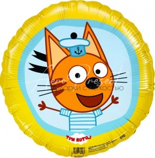 Три кота. Коржик, фольгированный шар