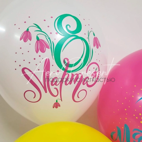 С праздником весны