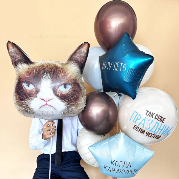 Набор шаров с юмором "Когда каникулы?"