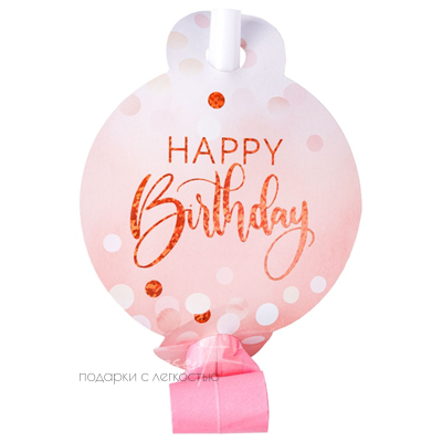 Язык-гудок с карт HB Розовая дымка 6шт