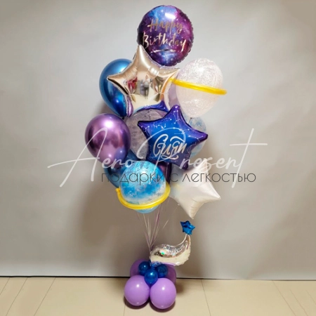 Набор  "Космическое сияние"