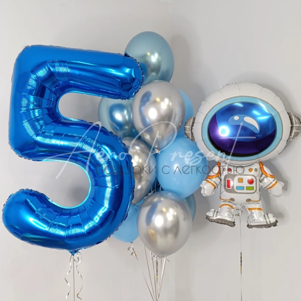 Набор "Космонавт с шарами и цифрой"