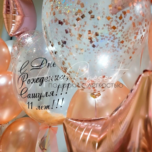 Набор поздравительный "Волшебный"