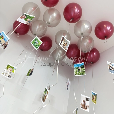 Шары с вашими фотографиями "Яркие воспоминания"