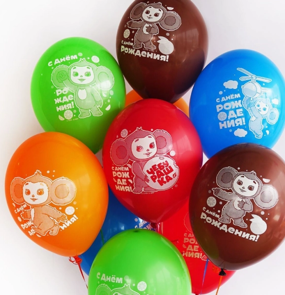 Чебурашка "С Днём Рождения"