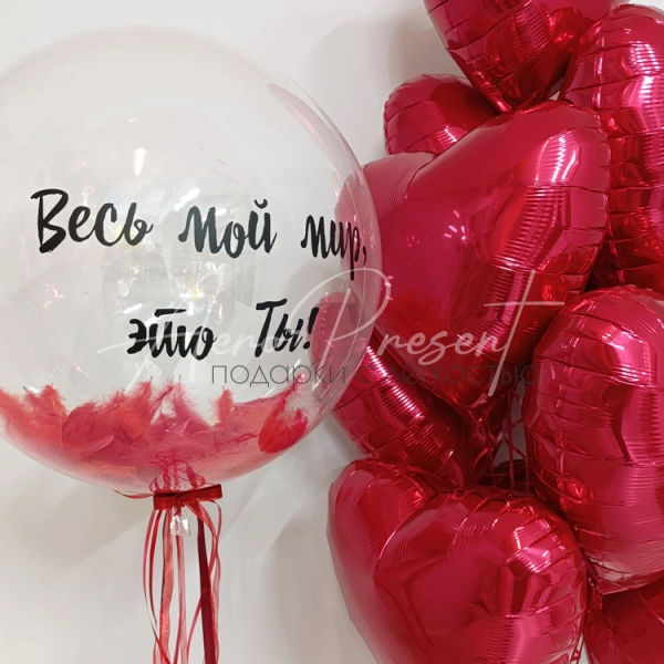 Композиция "Ты мой мир"