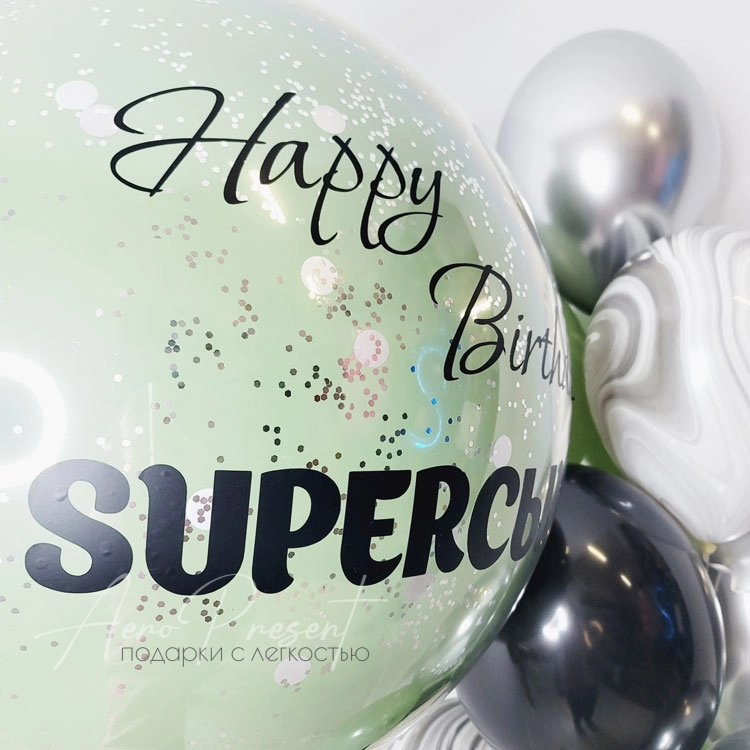 Набор "СуперСын"