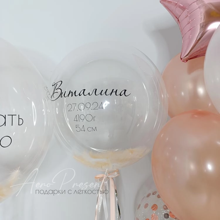 Набор для новорожденной девочки "Розовое золото"