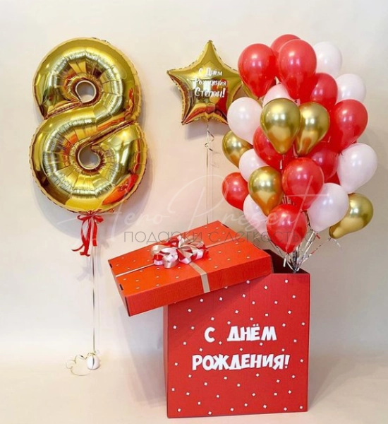 Коробка сюрприз "Красно-Золотая"