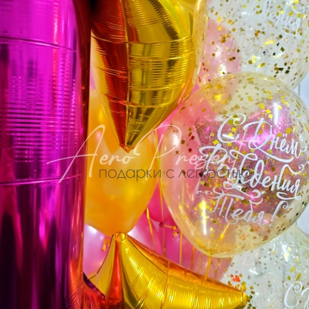 Набор "Модное поздравление" для неё