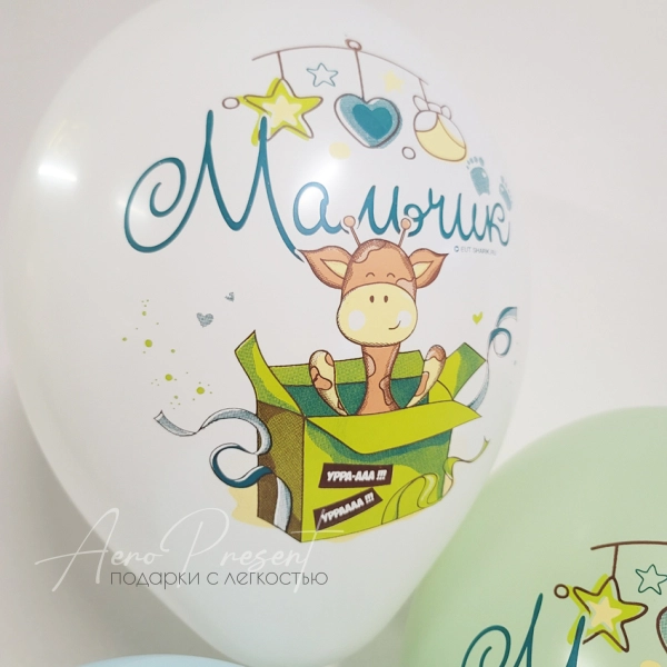 Подарки для новорожденного