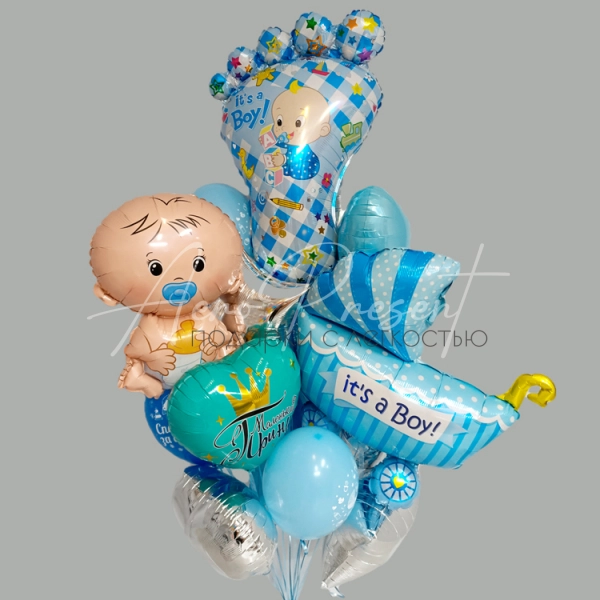 Набор на встречу мальчика